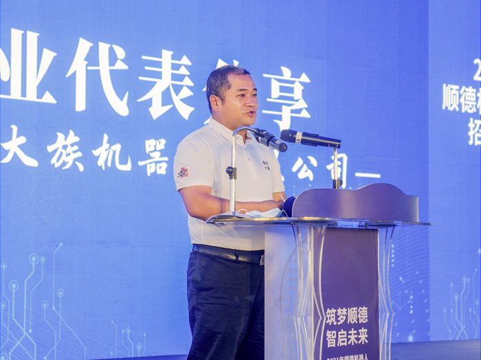 大族机器人：政府的关心和支持，恰似家人、胜过家人