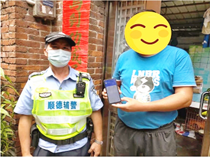 警惕！孩子使用父母手机被骗10余万！