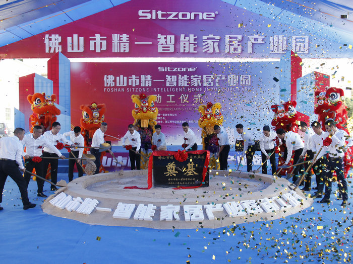 10亿级产业园动工！龙江家具企业将掀“拿地”潮