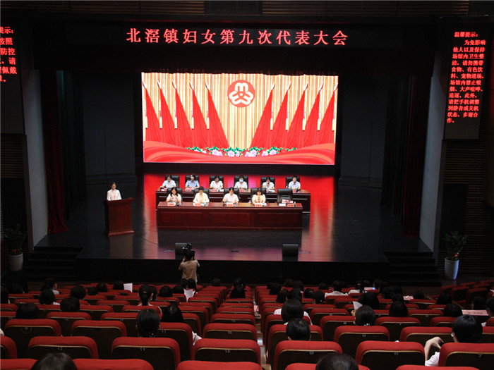 看巾帼新风采，北滘妇联选出新执委会班子