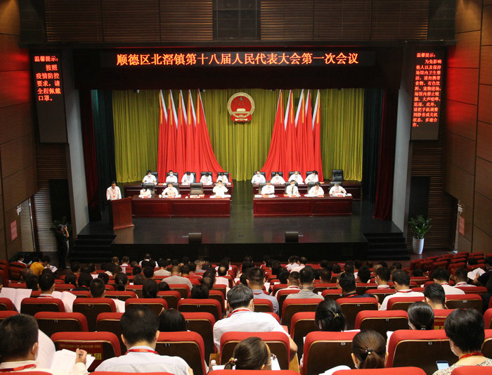 “宇宙”北滘将建设宜业宜居的未来魅力小城