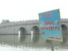 防触电的小常识，赶紧学起来~