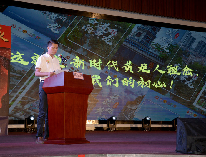 新时代，北滘黄龙发布“黄龙人”新理念