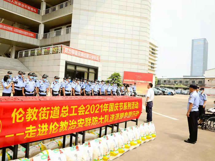 慰问伦教治安联防大队，当好职工的“娘家人”