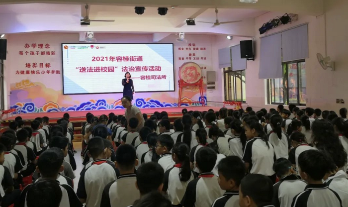 容桂“more”法知识法治教育走进校园
