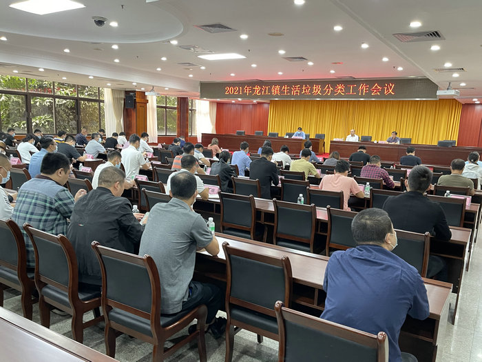 龙江：动员各方，全力以赴做好垃圾分类
