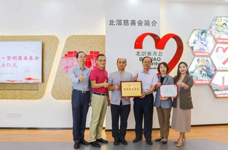 眼疾患者的福音，北滘有个坚明慈善基金