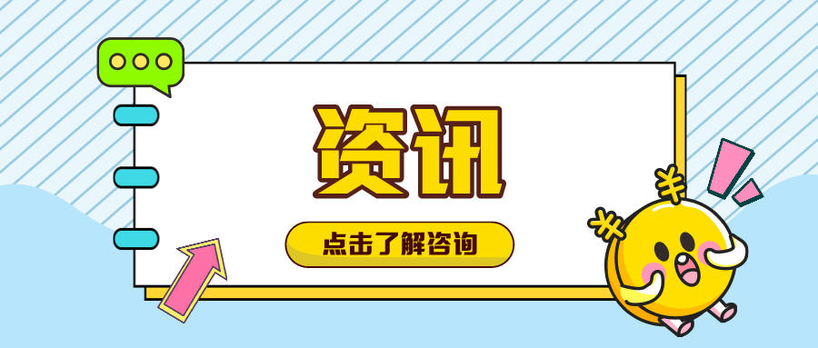教育部召开推进会，对“双减”试点提出4个“新”要求
