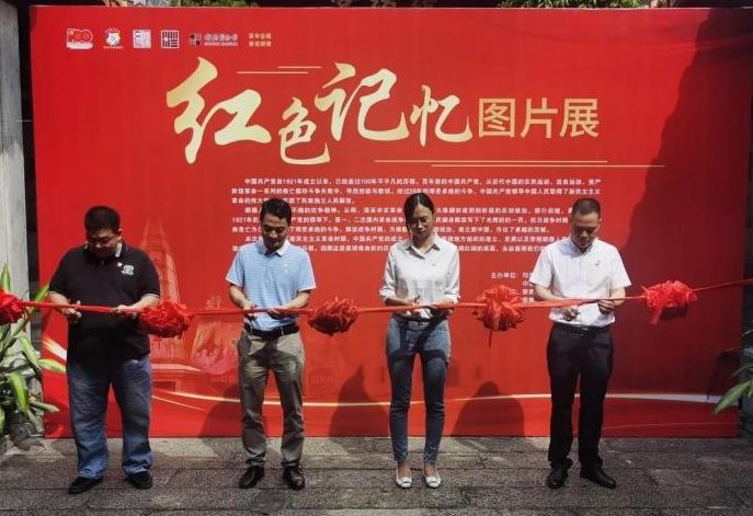 “红色记忆”图片展在均安沙头开幕！