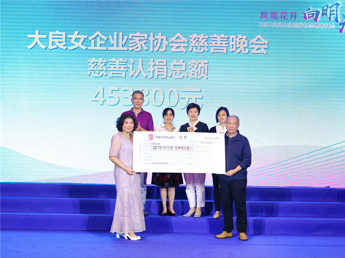 奏响爱心旋律！大良女企协慈善晚会筹善款45万