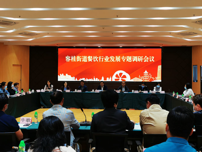 如何擦亮“中华美食名镇”品牌？容桂有了“行动指南”
