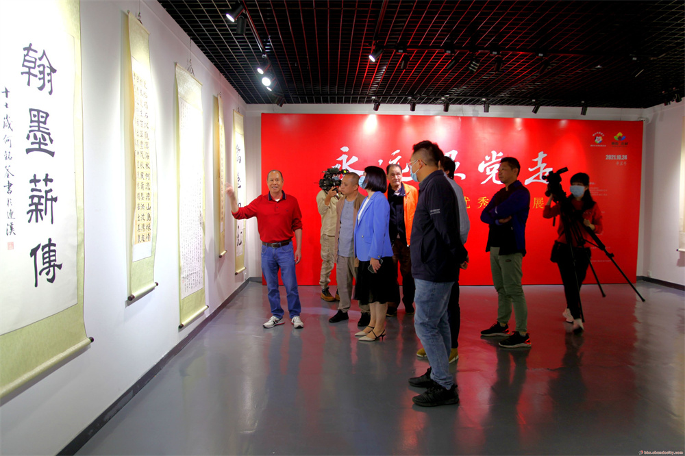 “永远跟党走 黄连书法协会优秀作品展”