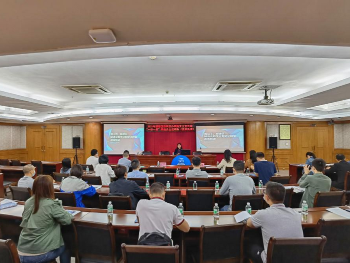 网络安全宣讲会走进伦教，护航企业信息安全