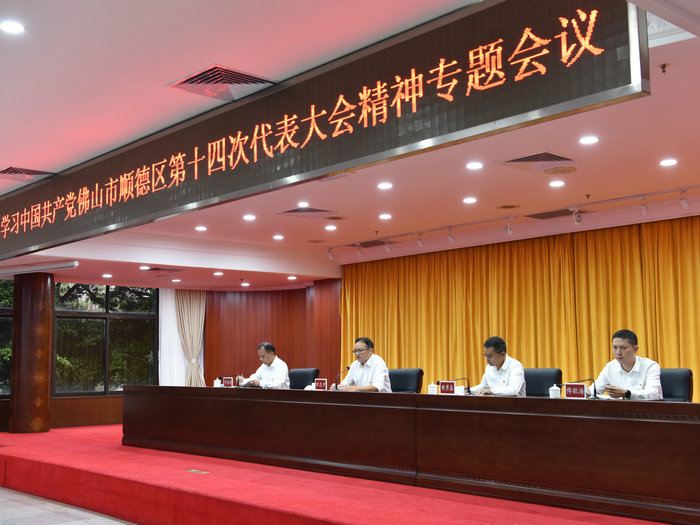 龙腾湾区，产城融合！龙江争创高质量区域组团发展标兵
