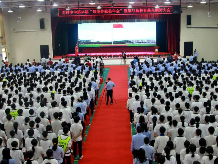 莘村中学：187万元奖励优秀师生