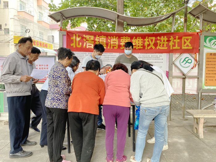 一起来，为北滘3个单位普法工作点赞
