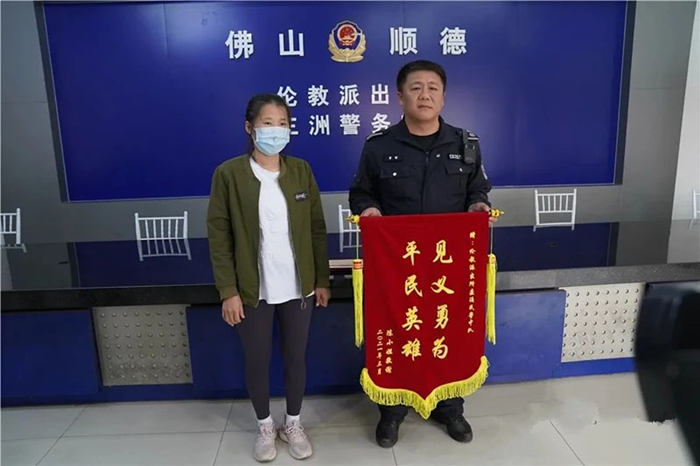 多次勇救落水者，让我们一起为顺德的正义投票！