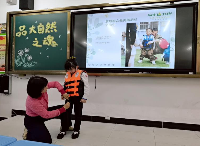 励耘大讲堂，家长走上讲台亮“绝活”
