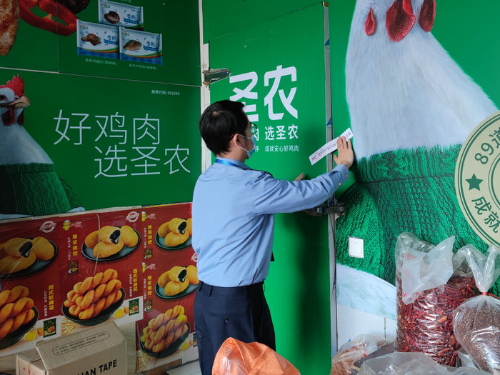 龙江：查封1家进口冷链食品经营店