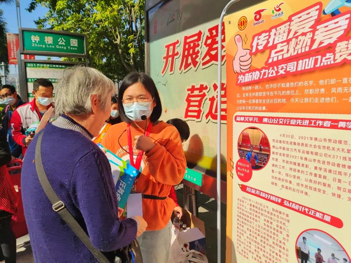 顺德公交司机正能量！亲子家庭齐宣传