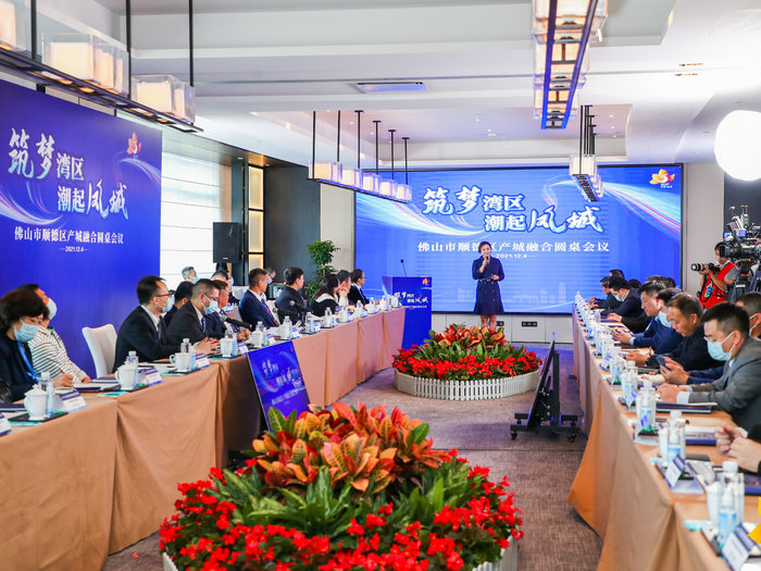 筑梦湾区，潮起凤城，顺德向企业抛橄榄枝