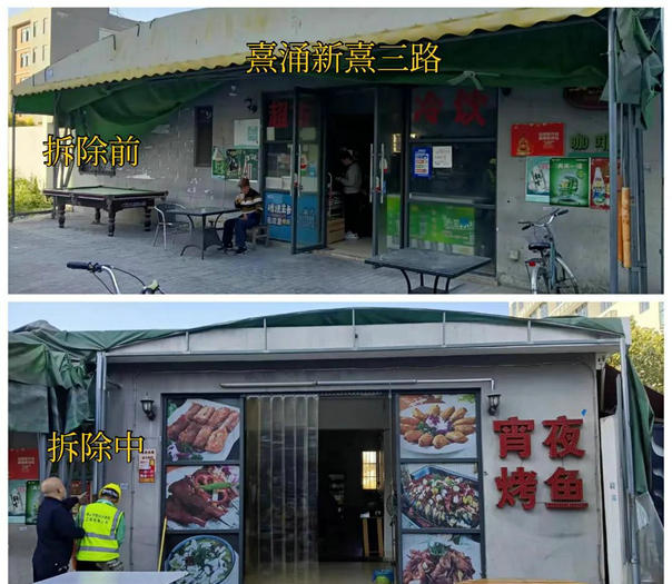 伦教治水在行动，又三宗违建被拆除！