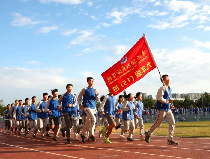 体育嘉年华，京师励耘学子展运动风采