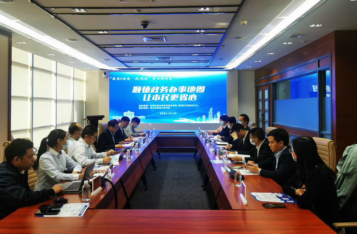 顺德政务办事地图来了！446个办事点一键查询