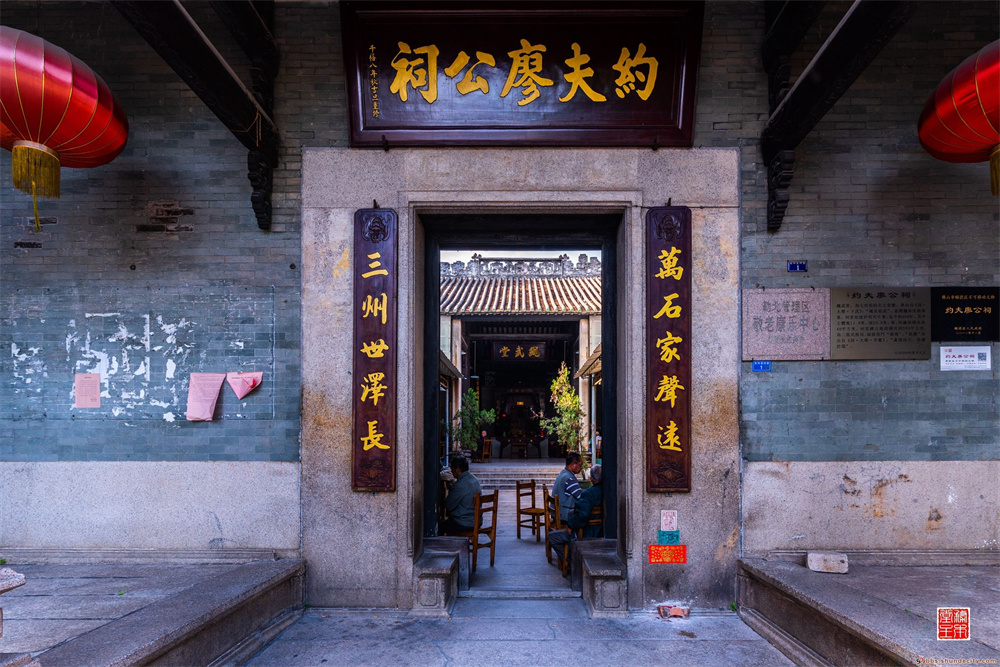 勒流勒北廖公祠