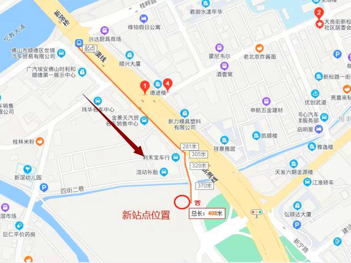 别走错了！大良这些公交站点位置将迁移