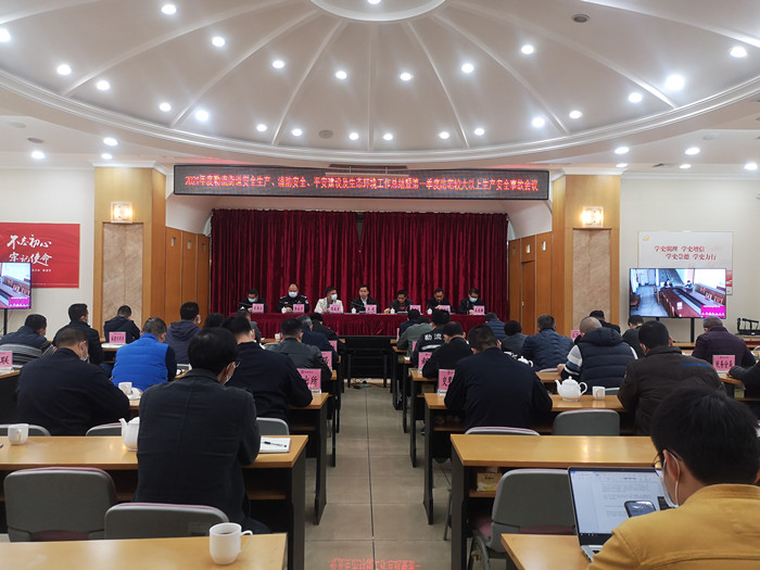 创建平安生态勒流，夯实经济社会高质量发展基础！