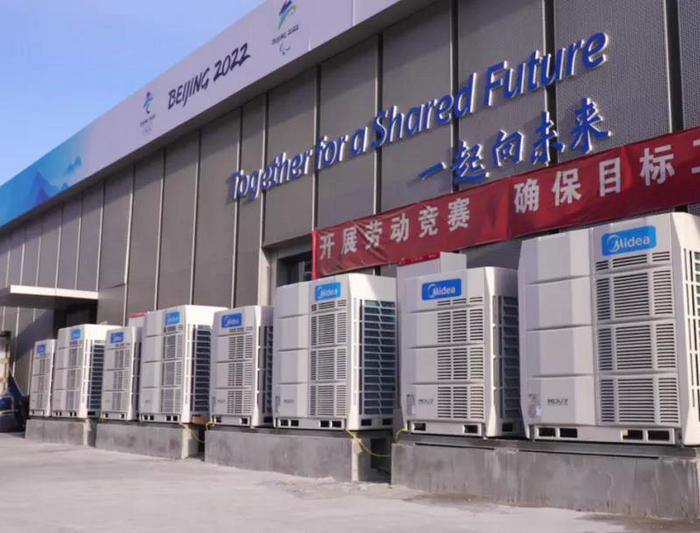 “顺德智造”护航冬奥，美的为多个场馆提供暖通空调解决方案