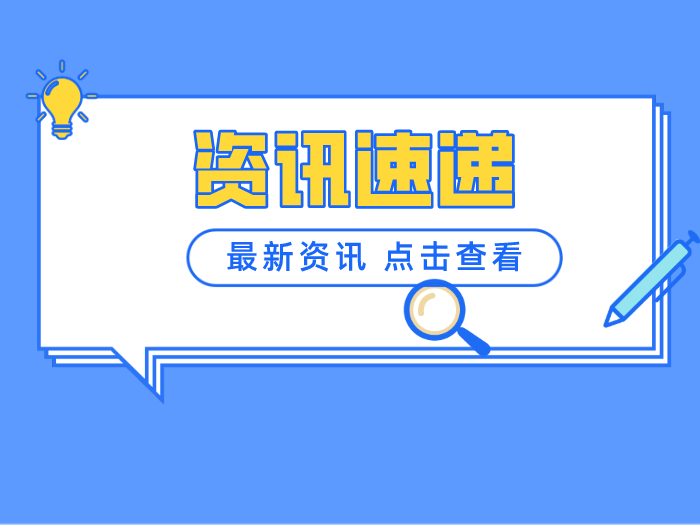 增设近良居委会核酸采样点！这些人员可前往进行免费核酸检测