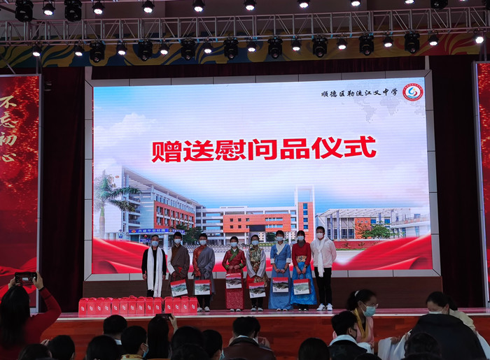 民族团结一家亲，香港青年慰问西藏班学生
