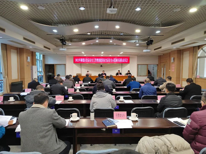 创建国家食品安全示范城市，顺德在行动