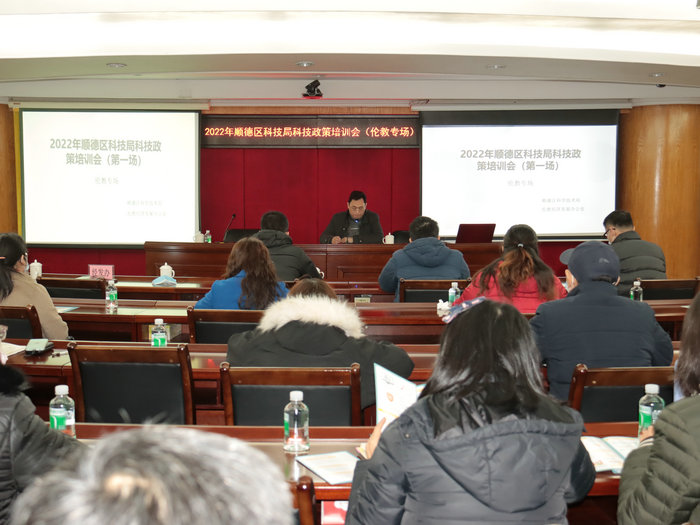 伦教全力支持高企认定，干货满满解读政策
