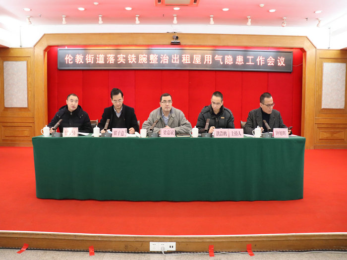 燃气安全事关重大！伦教加强出租屋管理
