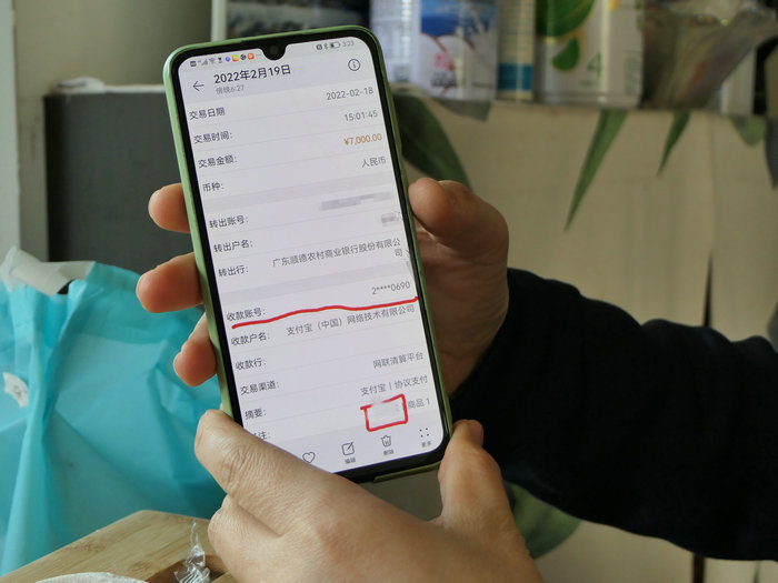 “补漏”两小时7000元，他傻眼了……