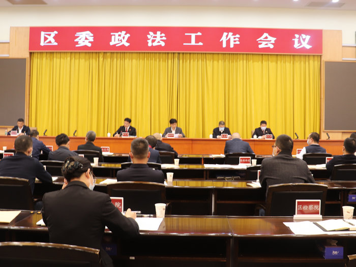 划重点！2022年顺德政法工作这么干