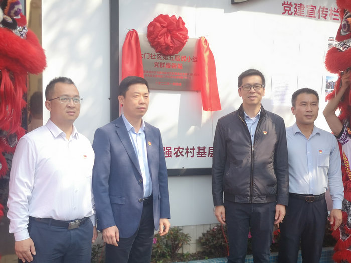 大良大门：聘任10名党员街巷长，带头建设家园
