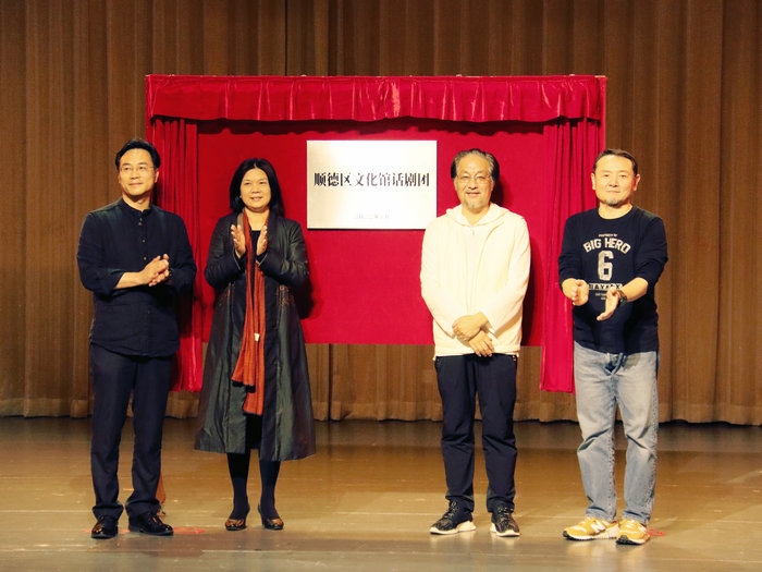 让文艺更有“戏”！顺德区文化馆话剧团成立