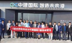 深圳侨商考察顺德均安，搭建桥梁促合作
