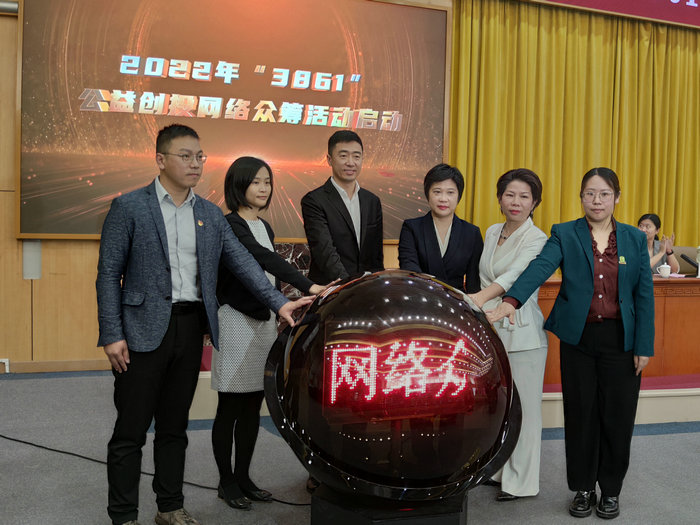 续写“半边天”的荣光，区妇联公布八大妇儿民生实事