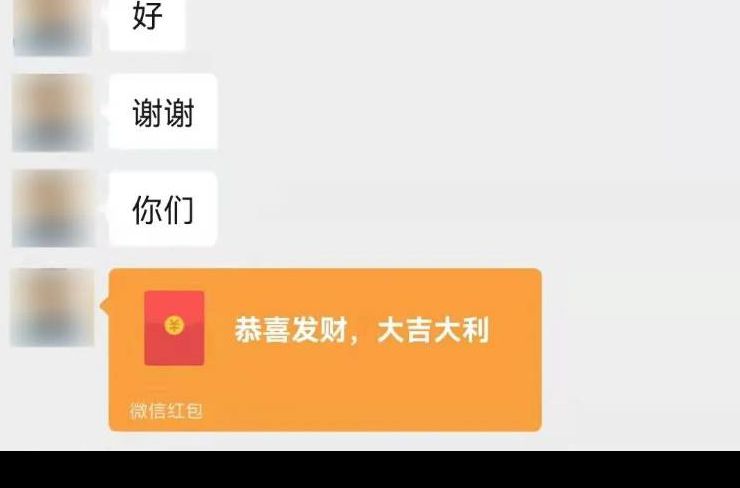民警凌晨收到微信红包，原因是……