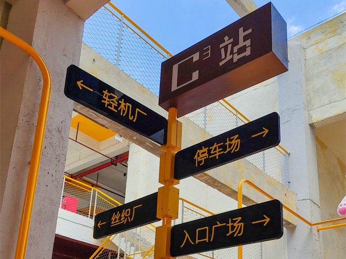 顺德又增一个新地标，你打卡了吗？