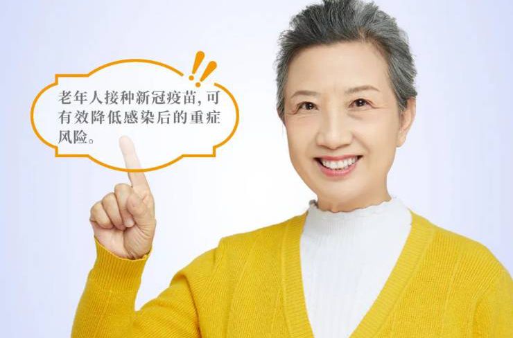 @老年朋友，请查收佛山疾控来信