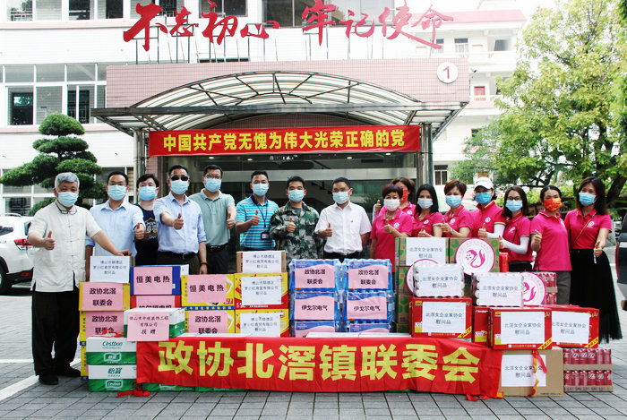饮料、糖水……政协委员为北滘防疫人员送清凉