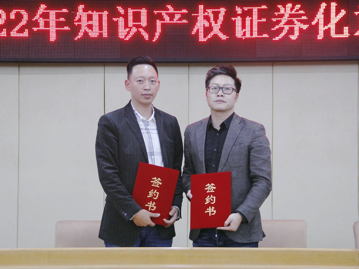 让“知产”变“资产”！容桂服务企业有新招