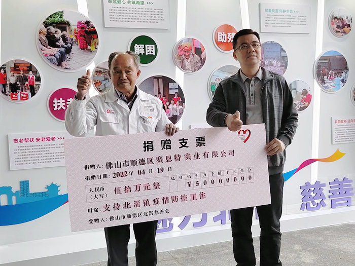 74岁老党员带头捐款，北滘抗疫有各界力量