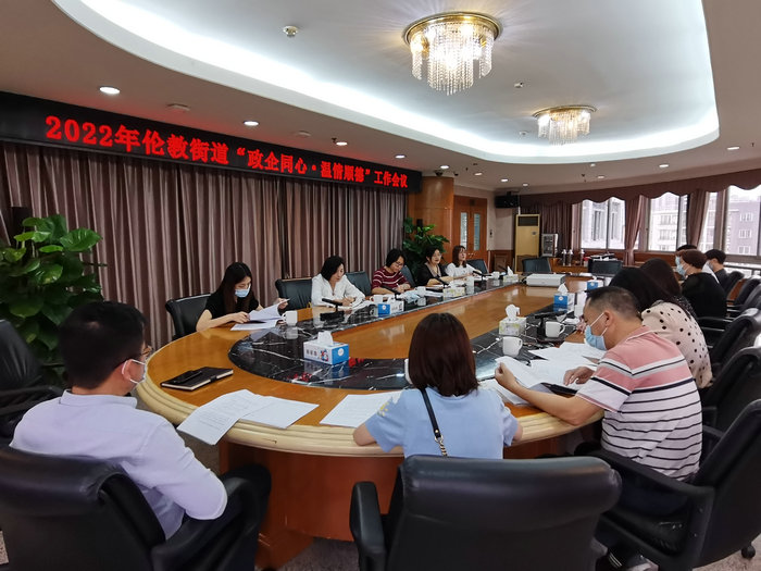 伦教政企“双向奔赴”太暖！筹集资金40多万帮扶困难家庭30户